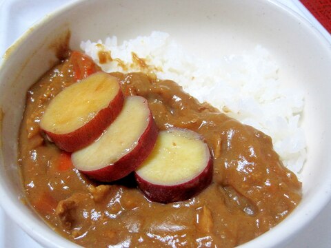 さつま芋カレー